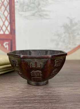 新款直销复古八卦古碗八卦茶杯小碗老物件收藏古玩杂项工艺品老铜
