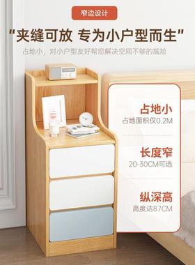 床头柜现代约20简2新NLA3款小型卧室窄小缝收纳柜柜子简易床头置