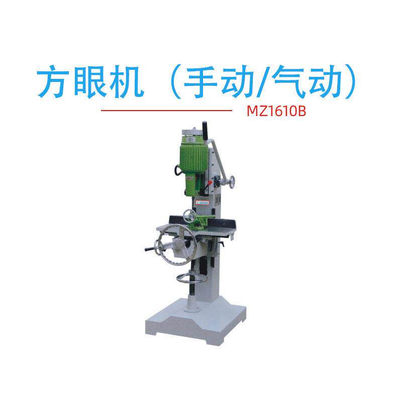 上锐气动手动打孔机钻床方眼机木工钻床全自动立式轴榫槽机