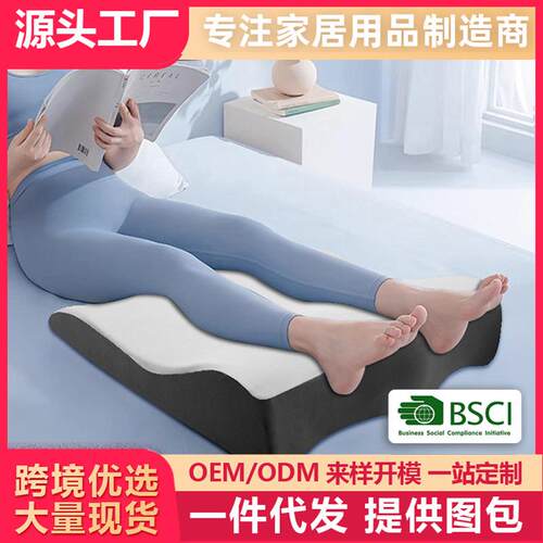 垫脚枕抬脚下肢抬高垫孕妇睡觉卧室老人下肢脚枕抬美腿高脚垫