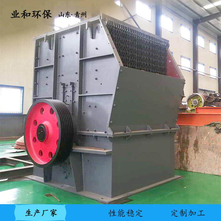 移动PC800*800锤式破碎机整机配件建筑材料石灰石制砂破碎机厂家
