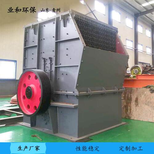 移动PC800*800锤式破碎机整机配件建筑材料石灰石制砂破碎机厂家