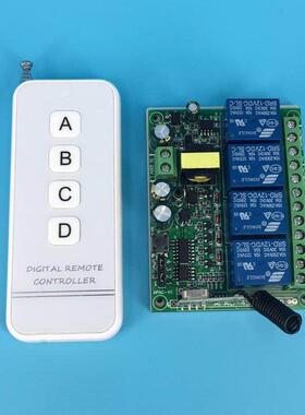 亚克力晶面板4键220V4L-G无四线制遥控工壳交流220V学习型路白灯