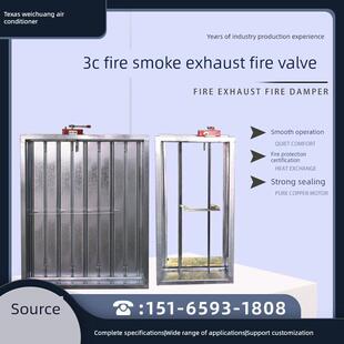 3C火灾排烟防火阀70度150度280度手动电动阀镀锌风量调节止回阀