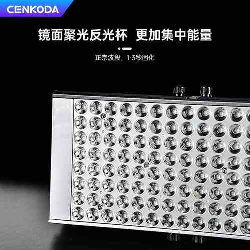 便携E紫外线UV胶固化机油GHD-UV36墨v涂层无影胶手提风u395LD固化