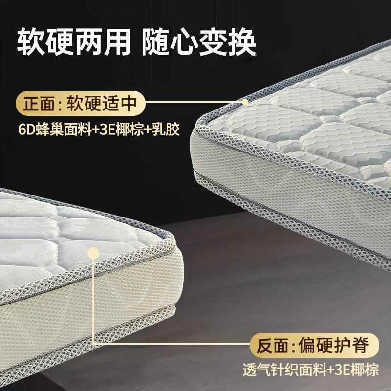 环椎保椰棕床垫家用软硬适气中偏硬351护护腰脊透防潮