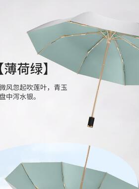 正品层钛银雨V伞男女晴雨两用遮阳伞黑胶防晒抗U遮阳折叠nis双风