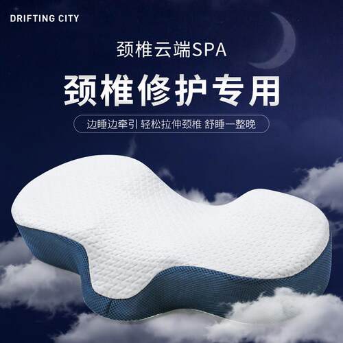 枕头护颈椎助睡眠专用蝶形睡觉非修覆侧睡整头富贵包劲椎修护颈枕