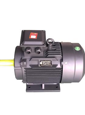 九派通YX3-160M2-2 15KW 2级 380V 三相马达/异步电动机节能