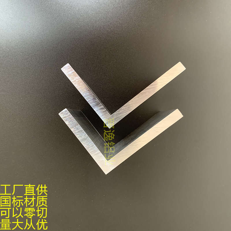 80x100x10硬质L型直角铝 铝合金不等边角铝型材100*80*10内直角铝