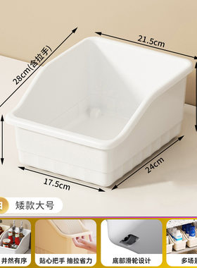 收纳盒置物塑料柜子厨房柜子收纳盒化妆品浴室橱柜杂物家用长方形