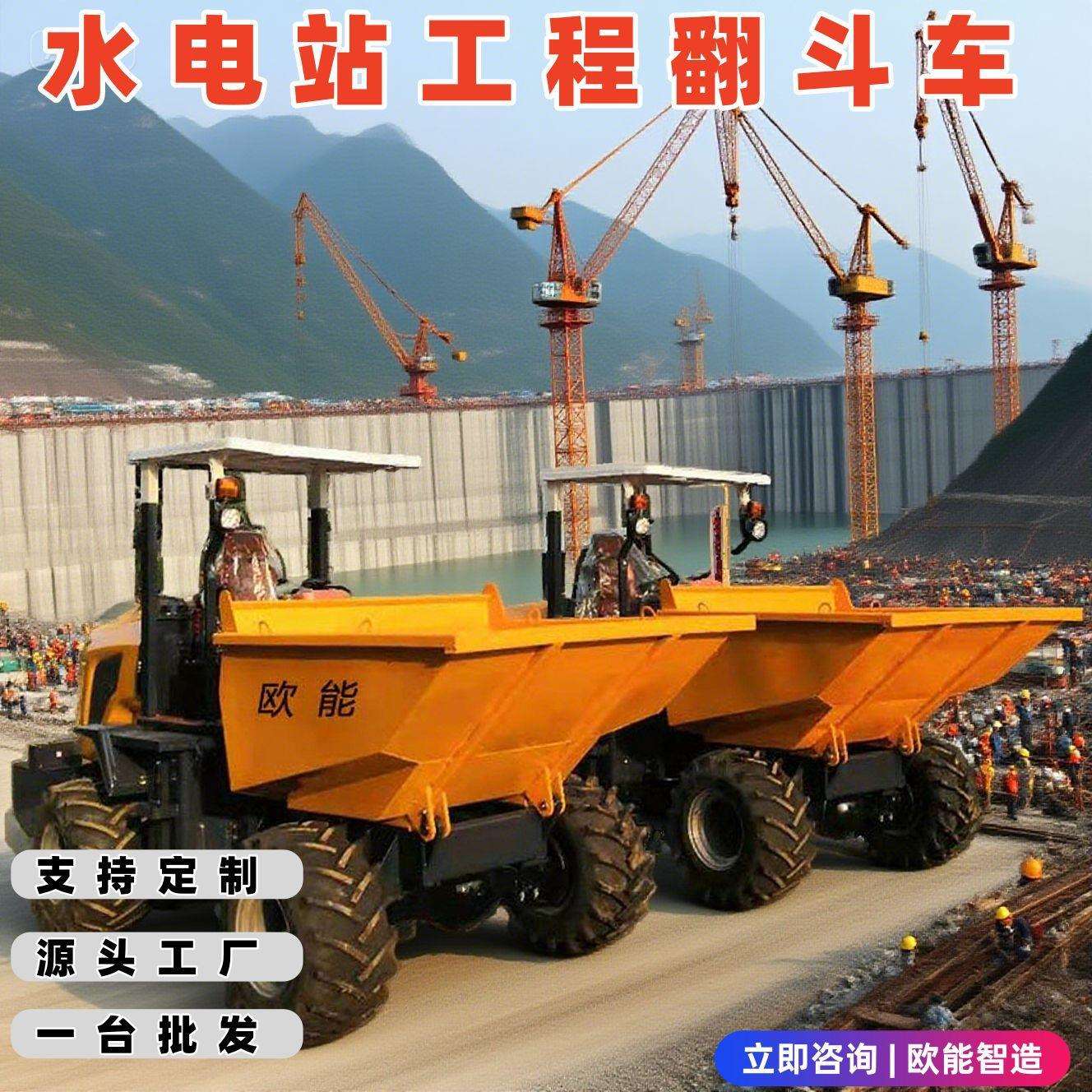 柴油自卸翻斗车工地物料运输土方搬运农田作业畜牧养殖矿山开采等