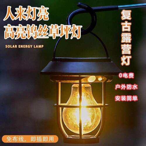 太阳能感应壁灯户外照明灯阳台入户门庭院花园防水围墙led气氛灯