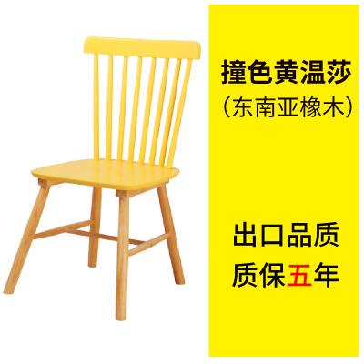 正品温莎椅北欧实木餐椅家用餐靠背椅子美现代简约桌饭店啡式厅咖