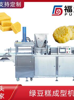 东北绿豆糕机器大产量全自动绿豆糕压块机模具可定绿豆糕成型机