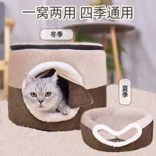 跨境宠物窝猫屋房子幼猫小型犬冬天保暖可拆洗圆柱猫窝冬季