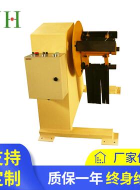 供应KM-200B收送料机单头材料架可