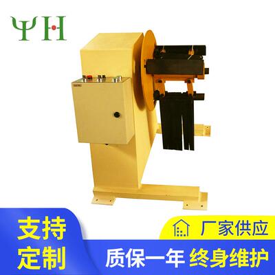 供应KM-200B收送料机单头材料架可