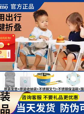 Apramo安途美宝宝婴儿童餐椅可携式可折叠家用外出餐桌吃饭座椅子