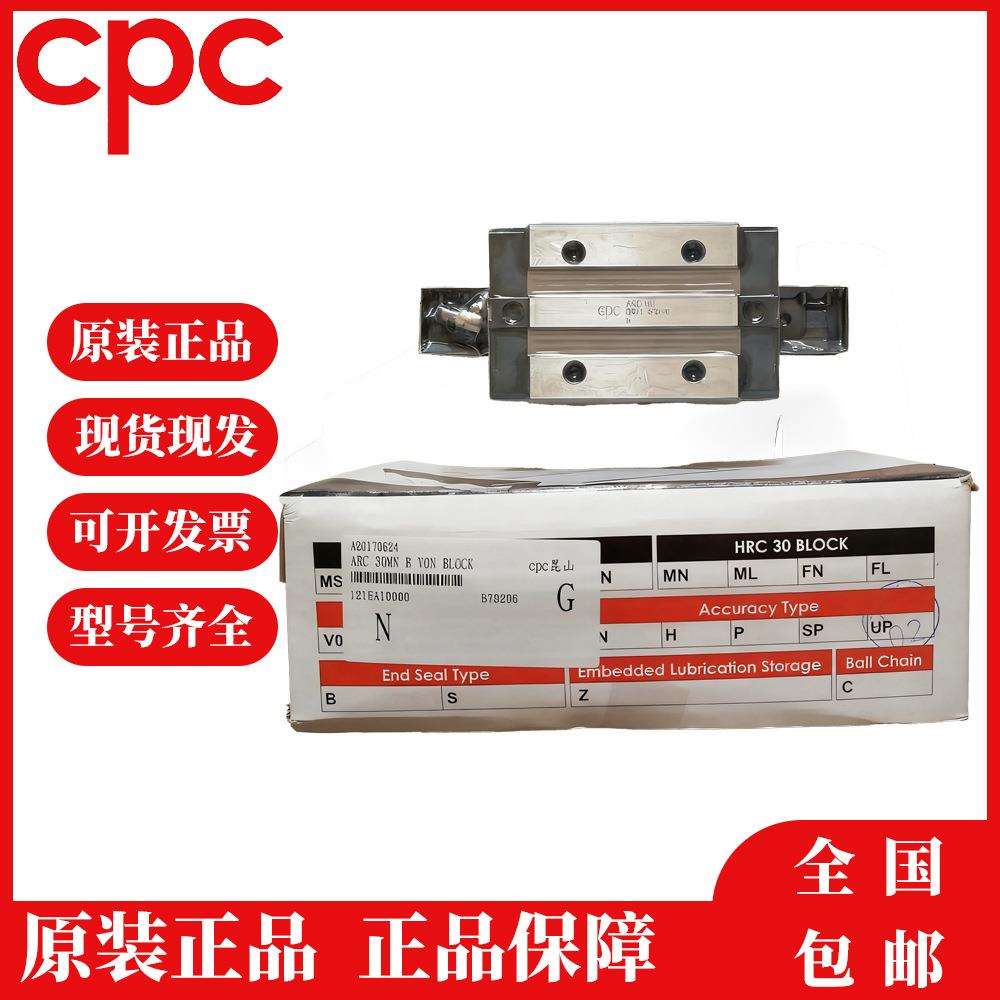 CPC微型不锈钢导轨滑块 ARC20MN ARC25FS ARC30FN