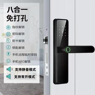 家用指纹门锁民宿公寓智能指纹门木门室内门锁智能门锁超长续航