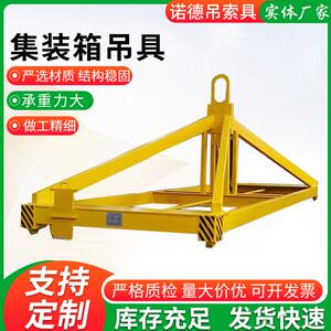 港口集装箱吊具横梁吊具吊梁可调节长度起重机配件