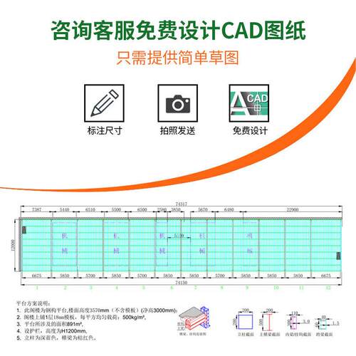 旋升二层阁楼平台仓861库储隔货架仓重库阁楼式货架搭建房型多层