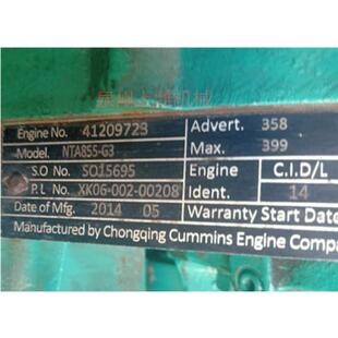 康明斯 发动机零件 缸套活塞气门缸床整机配件都有 NTA855