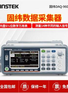 数据记录仪温度采集器温升测量DAQ-9600/900/901