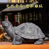 风格 新中式 嘉祥石雕乌龟摆件 饰 天然青石雕刻石龟庭院水景装