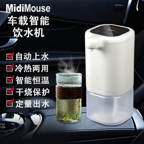 车载饮水机货车专用24v热水器12v小车用加热杯冷热智能电热烧水壶