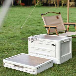 户外露营收纳箱木盖可折叠野营侧开置物箱车用 30天热销1402件