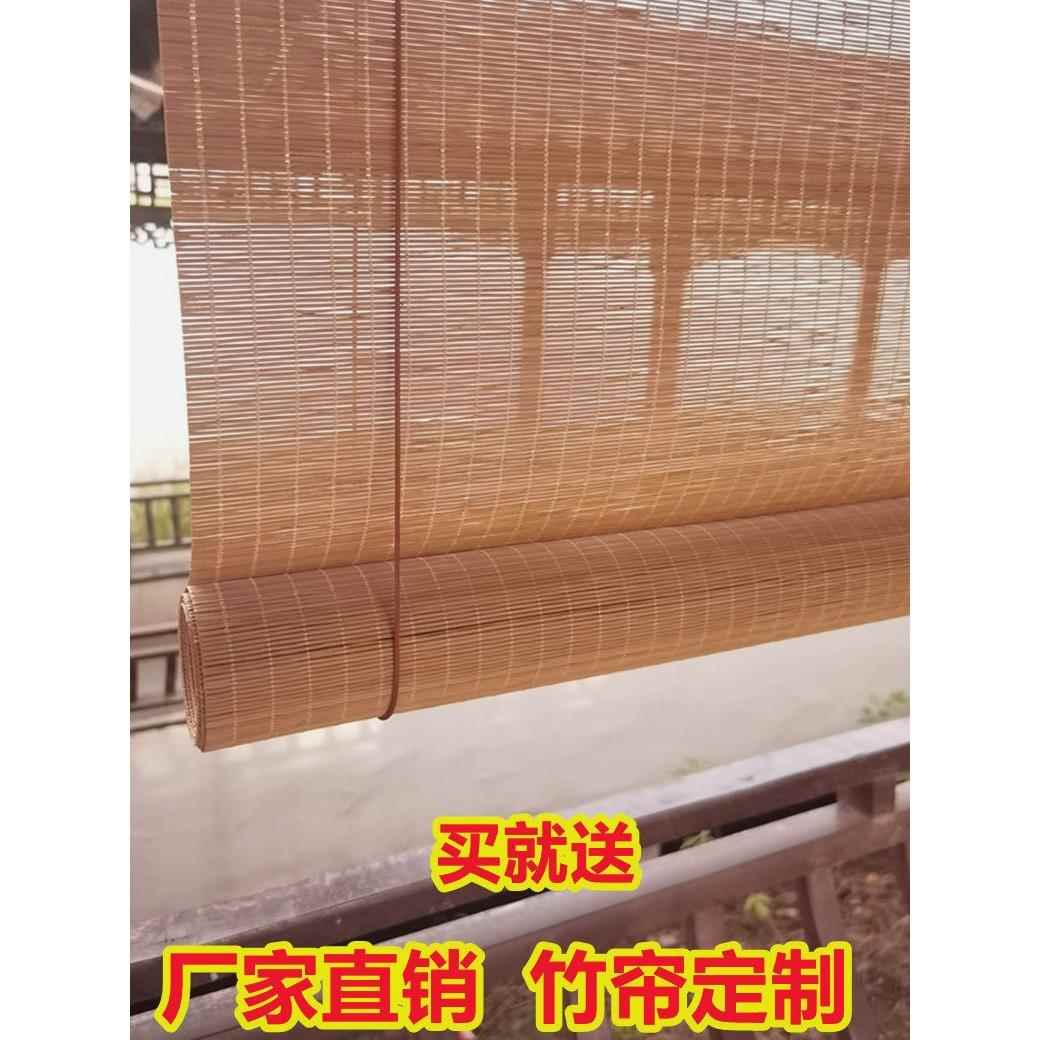 竹帘复古新中式中国风隔断遮光遮阳书房茶室家用窗帘拉绳卷帘装饰
