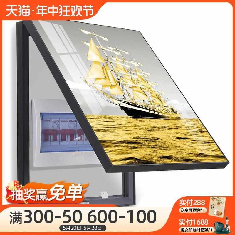 轻奢电表箱装饰画现代简约客厅电闸盒竖版遮挡配电箱电盒子免打孔