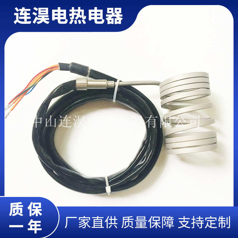 精品发黑热处理弹簧加热圈热流道射嘴发热圈不锈钢发热圈220V包邮