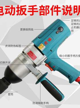 虎啸电动冲击扳手E16 P1B-DV-12C/20C/24C/36C电风炮工具