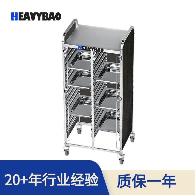 不锈钢双列15层三面挡板份数盘手推车餐饮后厨大型面包制作