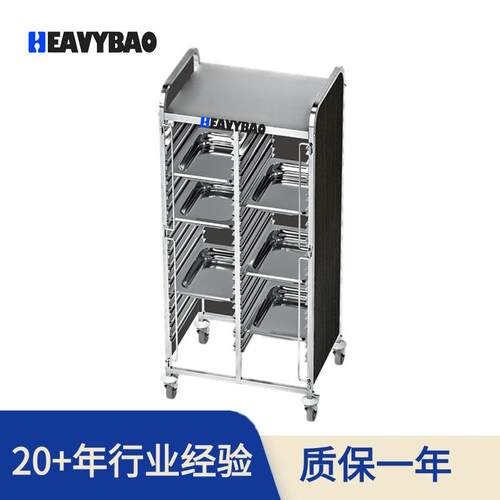 不锈钢双列15层三面挡板份数盘手推车餐饮后厨大型面包制作