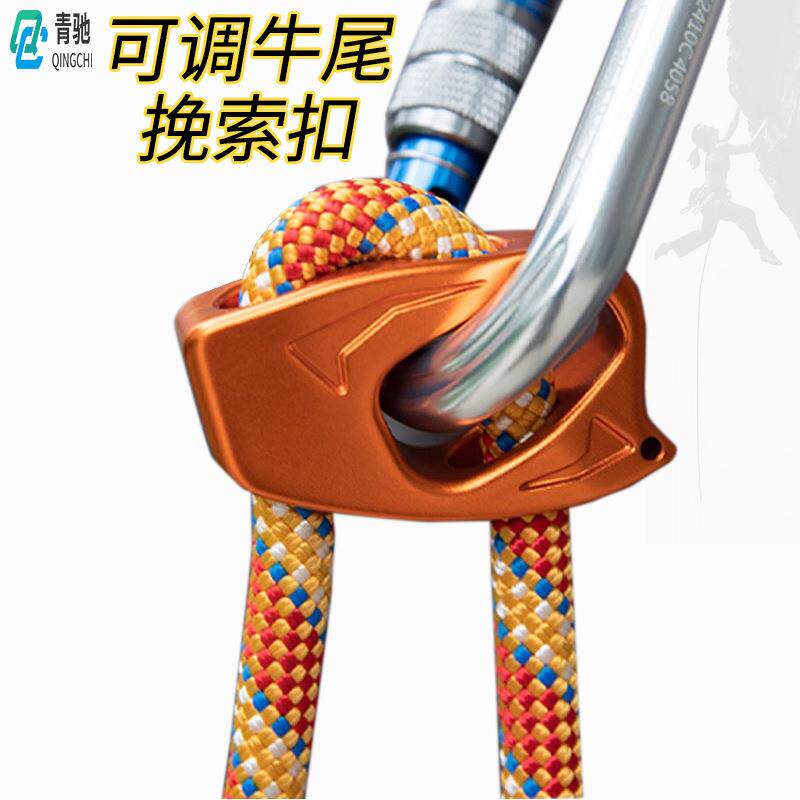 工厂挽索牛尾扣绳调节器安全绳自锁防坠器固定止坠下降保护器
