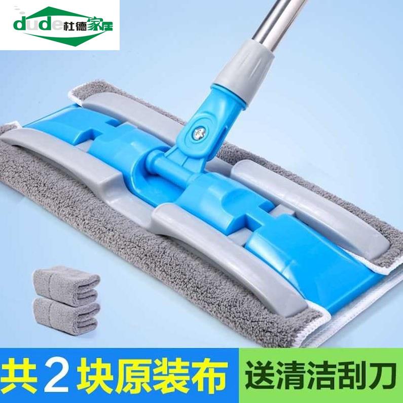⊕卡座地砖理发店宾馆拖把大号款平板洗清洁挤水墙壁拆卸。