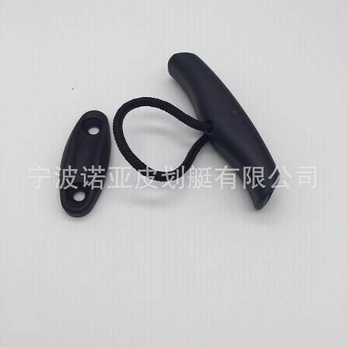 皮划艇配件 卡亚克配件 提手 黑色尼龙提手 厂家销售 48克