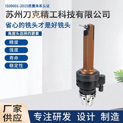 厂家供应HSK100A-ER11M-210侧铣头小型铣头90度迷你型铣头刀柄