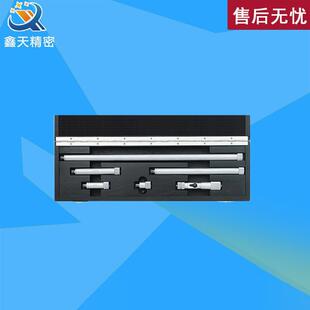不锈钢内径千分尺 内径千分尺组合套装 mahr 马尔44Cms内径千分尺