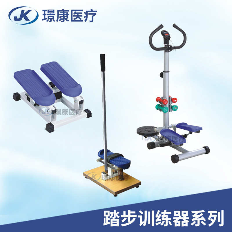 供应器踏步带哑铃儿童训练简易踝关节立式训练成人扭腰器