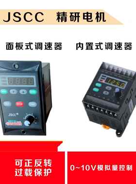 JSCC调速器精研调速器现货 SF90E SF120E SF200E SK200E SPC200E