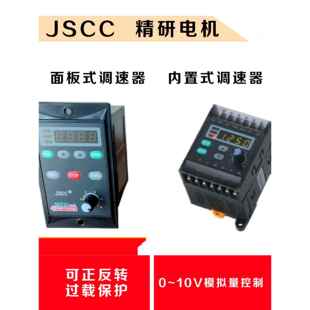 JSCC调速器精研调速器现货 SF90E SF120E SF200E SK200E SPC200E