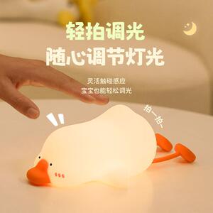 创意呆萌大白鹅小夜灯幻彩七彩暖光床头卧室氛围解压拍拍伴睡台灯
