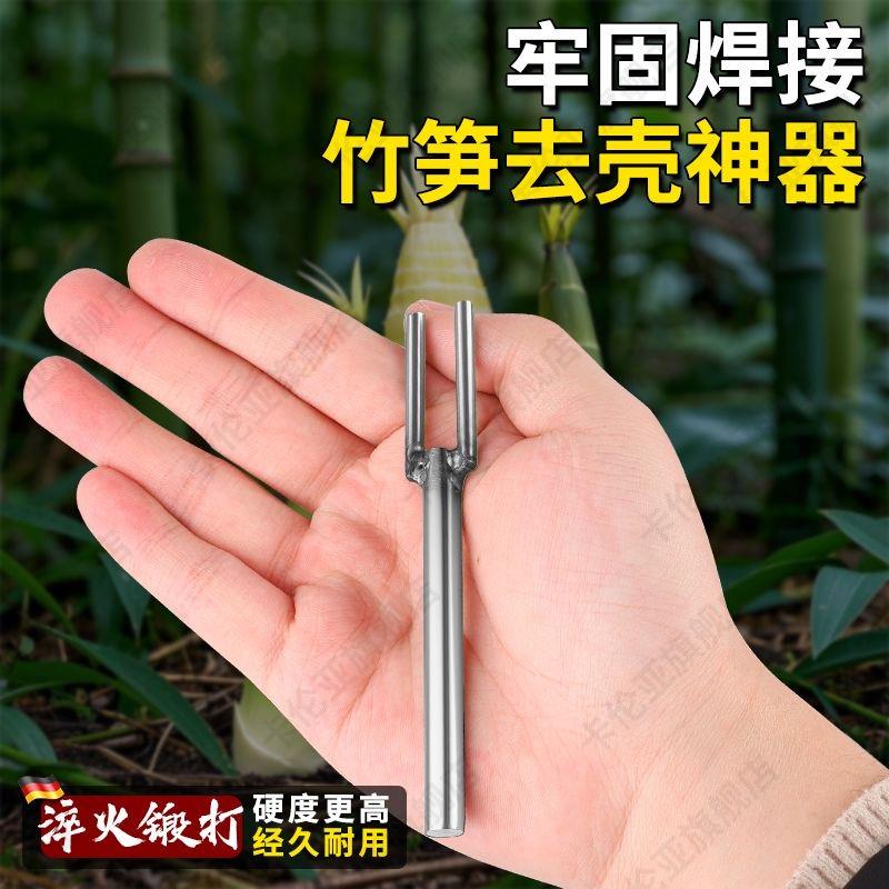 剥笋神器家用新款削小竹笋脱皮刀工具手动电钻全自动去壳剥笋针机