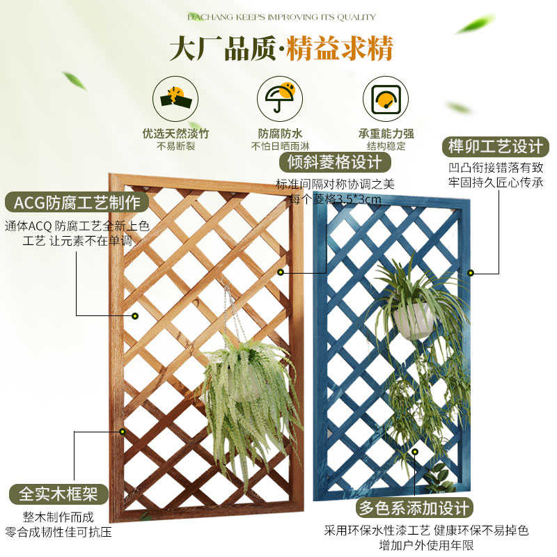 实木网格壁挂式花架室内阳台墙面挂墙装饰隔断花园植物爬藤花架子