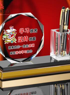 励志牌学习摆件学习很苦坚持很酷创意水晶笔筒鼓励标语书桌面摆件